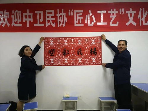 匠心傳承，文化交流——中衛市民間文藝家協會赴固原開展文化藝術交流活動