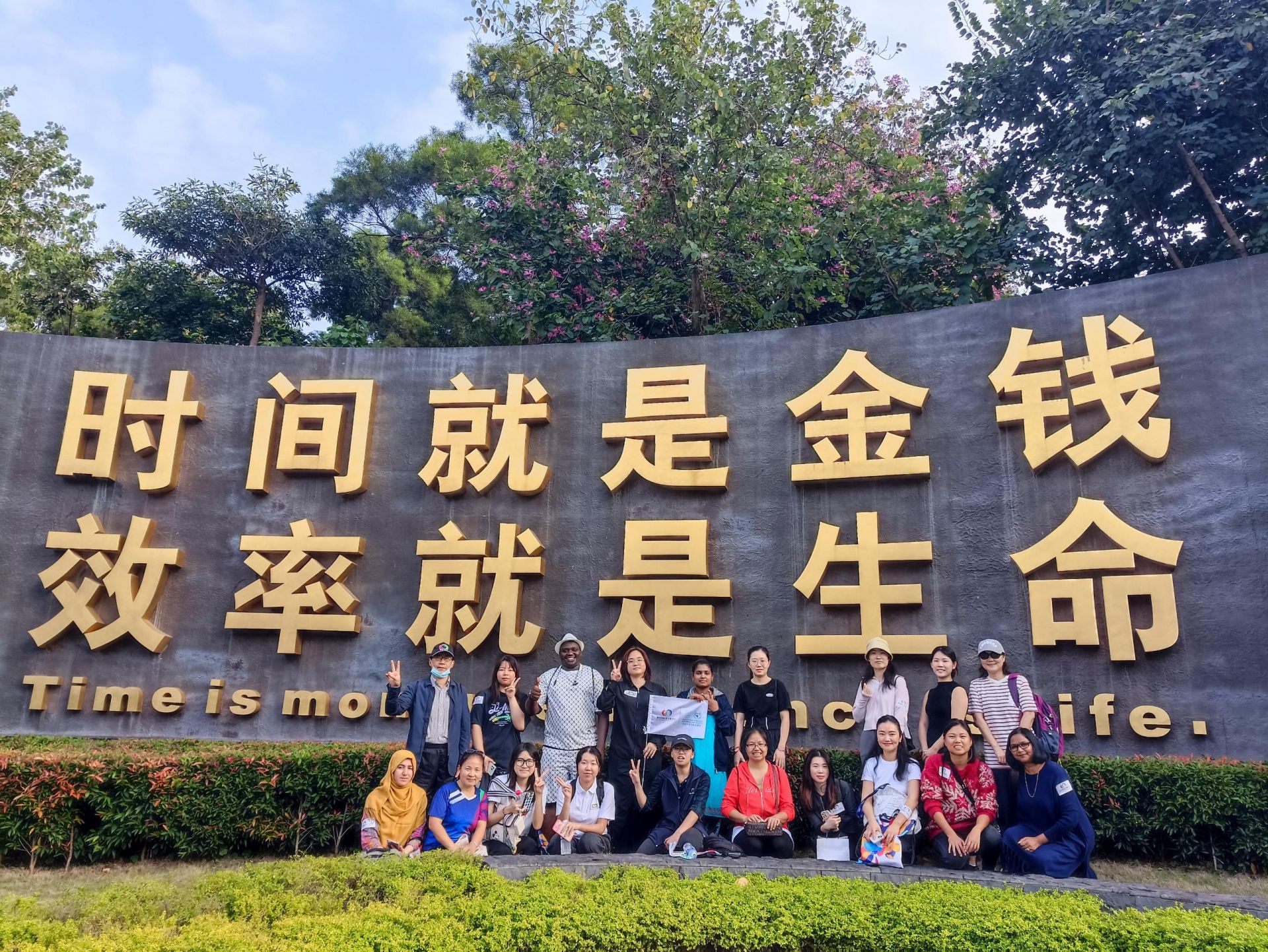 漫步歷史足跡，共筑文化橋梁 招商街道南山國(guó)際化交流中心開展徒步打卡史跡活動(dòng)